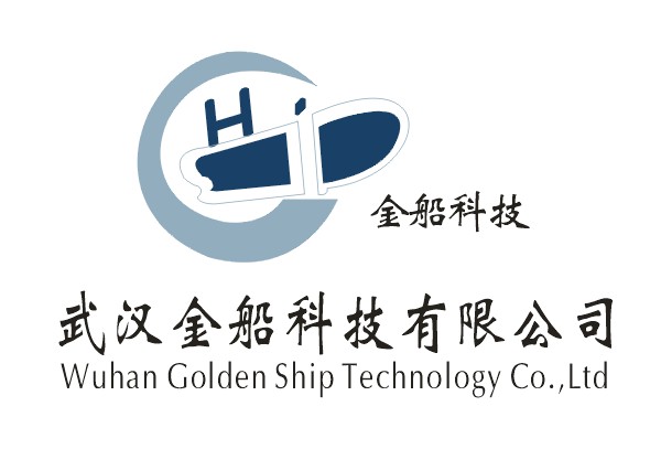 一、公司设立背景 武汉金船科技有限公司是依据我国船舶工业发展的总体要求和船舶市场的发展趋势,按照国家工业和信息化部及湖北省国防工办关于船舶科技发展和船舶配套产品产业化的发展要求,充分发挥湖北省区域船舶行业产、学、研、用的资源、技术人才优势,全力打造中部新型船舶配套产业,并填补国内综合船桥系统方面的空白。 武汉金船科技有限公司是由中国船舶重工集团公司第七〇一研究所、第七〇七研究所、第七〇九研究所、第七二二研究所和长航集团船舶重工总公司等股东单位注资成立,主要致力船舶工业科技创新、研制,开发船舶高新技术配套产